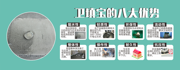 衛(wèi)生間的隱蔽回填材料沒用好,后患無(wú)窮!