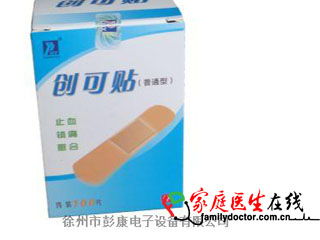 國家標準分類 醫用衛生材料及輔料種類 功能 用法