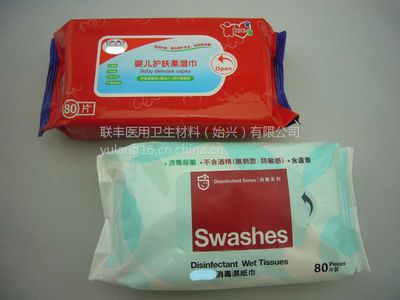 【80片全棉手口帶蓋嬰兒濕巾生產(chǎn)廠家 55g珍珠紋20*15嬰兒護(hù)理濕巾貼牌】?jī)r(jià)格_廠家 - 中國(guó)供應(yīng)商