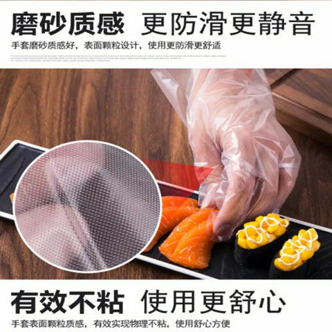 麗影塑料手套 加厚PE薄膜，食品處理與家居衛生的得力助手