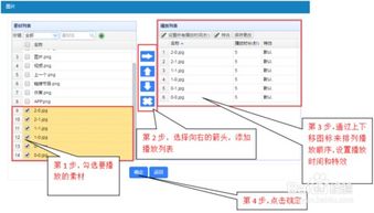 優(yōu)之寶網(wǎng)絡(luò)版商用液晶顯示終端設(shè)備使用教程
